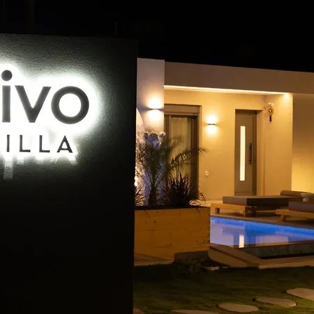 فيلة Sivo